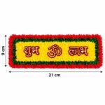 Rangoli Mat for Home, Pooja & Festival Decor (Pack of 1) - Image 3